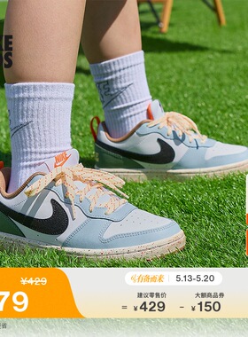 耐克酷菠萝大童平底运动鞋夏季男女童舒适复古NIKE COURT DX6052