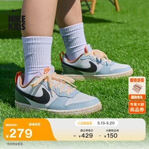 Nike耐克酷菠萝大童运动鞋板鞋