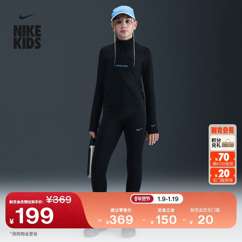 耐克大童速干训练紧身裤冬季新款女童举重NIKE DRI-FIT HV0301