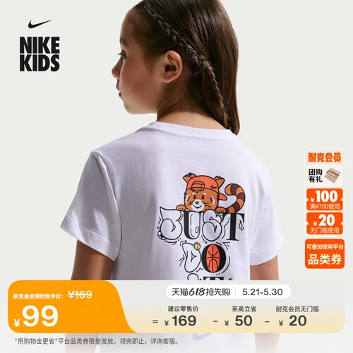 Nike耐克纯棉半袖幼童短袖T恤