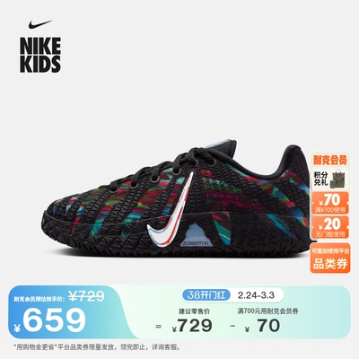 Nike耐克莫兰特3大童实战篮球鞋