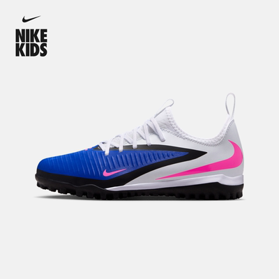 Nike耐克暗煞系列低帮大童足球鞋