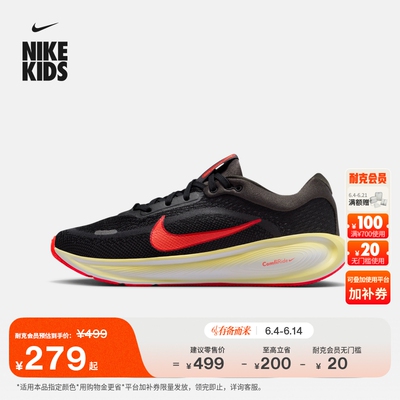 Nike耐克遨游号大童专业跑步鞋