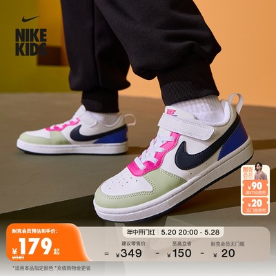 Nike耐克低帮幼童运动童鞋板鞋