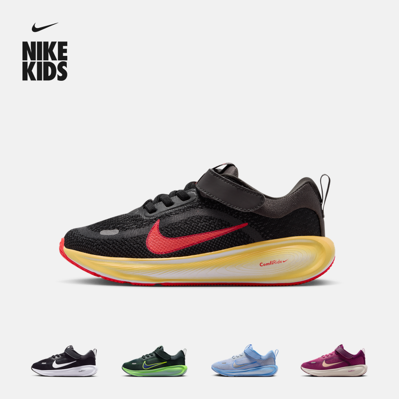 耐克遨游号幼童透气运动鞋春季男女童NIKE STELLAR RIDE HQ3267