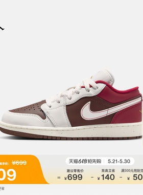 耐克乔丹大童平底板鞋男女童低帮皮面运动鞋JORDAN AJ1 IR7600