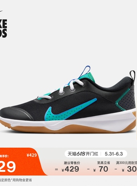 耐克大童透气综合运动鞋夏季男女童轻便室内网面NIKE OMNI DM9027