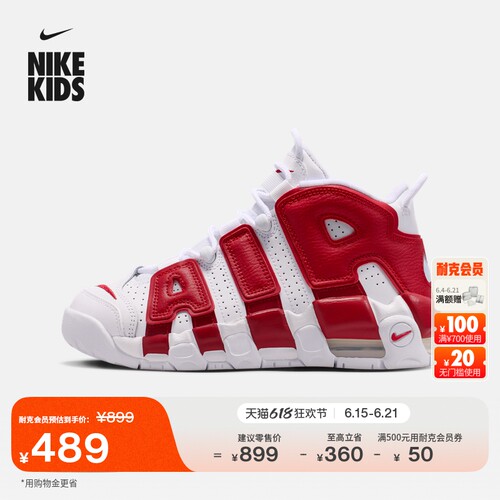 Nike耐克复古缓震经典大童运动鞋