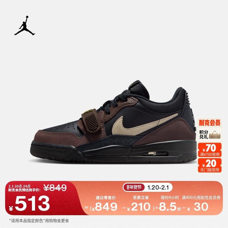 耐克乔丹大童低帮AJ312运动鞋春季男女童缓震回弹JORDAN CD9054