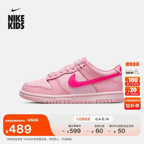 Nike耐克Dunk复古大童运动鞋板鞋