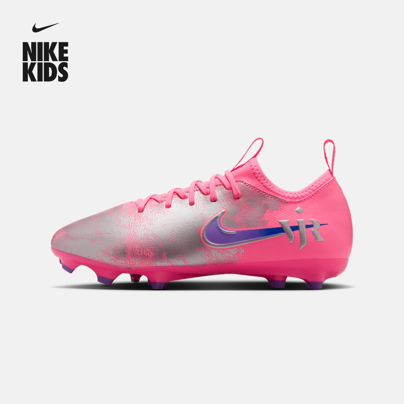 耐克刺客系列大童低帮MG足球鞋春新款男女童NIKE VAPOR 16 IM3650