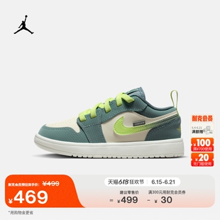 耐克乔丹幼童易穿脱时尚运动鞋男女童低帮缓震抓地JORDAN IB7118
