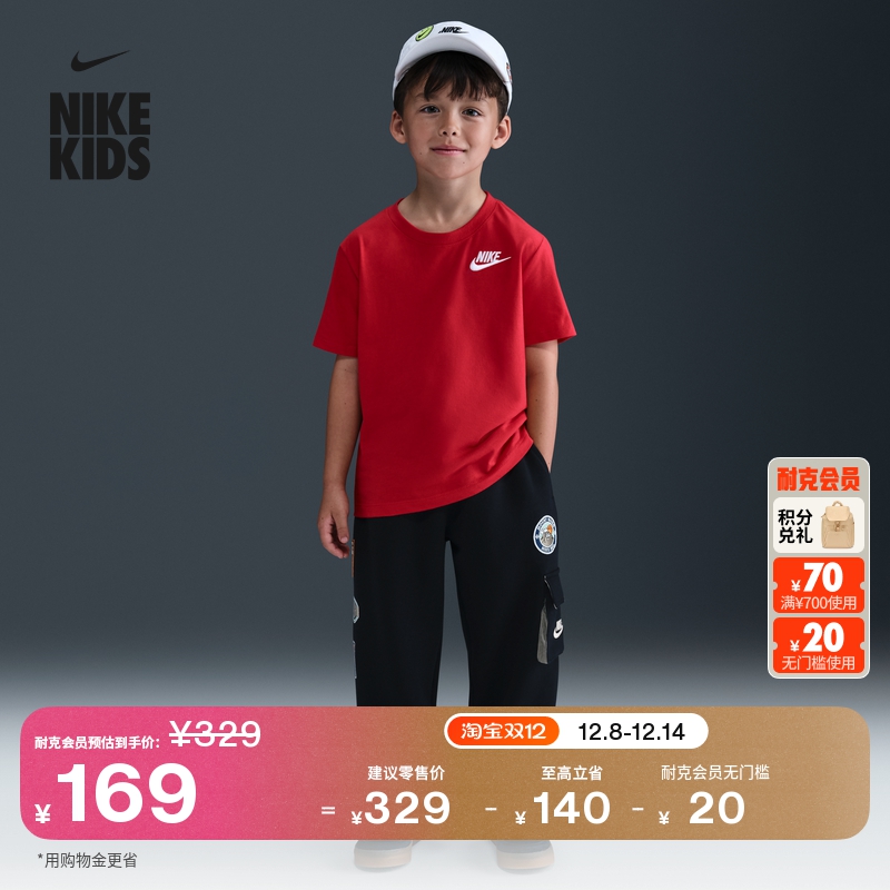 Nike耐克柔软图案元素幼童长裤