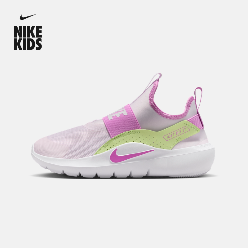 耐克大童一脚蹬专业跑步鞋春季男女童NIKE FLEX RUNNER 4 IF2893