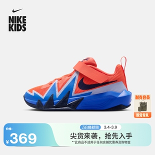 耐克小火星幼童实战篮球鞋新款男女童NIKE S.T. DYNAMITE IH2307