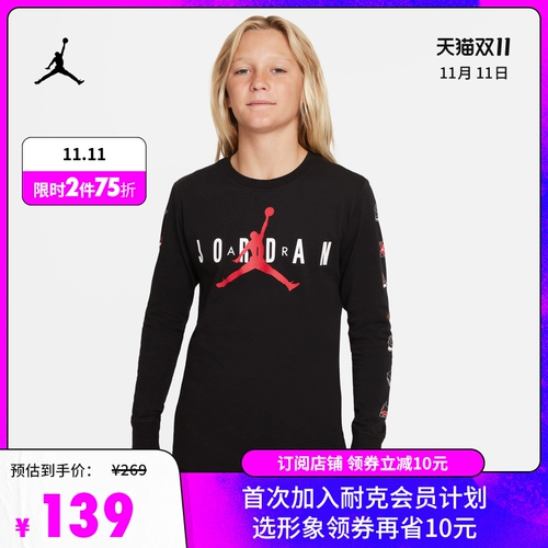 Официальная футболка Jordan JORDAN для больших детей (мальчиков) с длинными рукавами HA5421