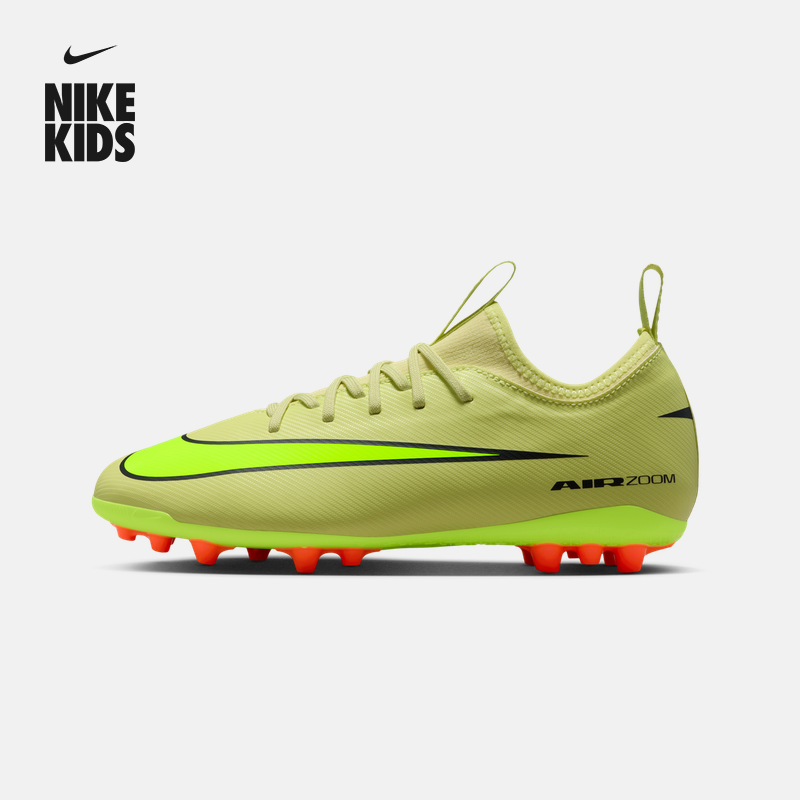 耐克刺客系列大童低帮AG足球鞋冬男女童飞盘NIKE VAPOR 16 FQ8403