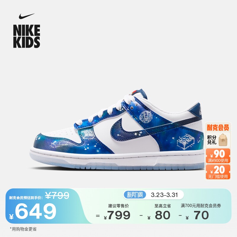 耐克乐高联名大童轻便平底运动鞋春男女童板鞋NIKE X LEGO IM1448