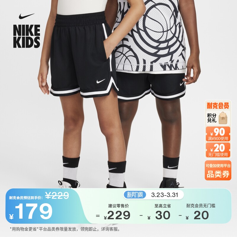 耐克大童速干宽松篮球短裤春季新款男童轻便针织NIKE DNA FZ5240