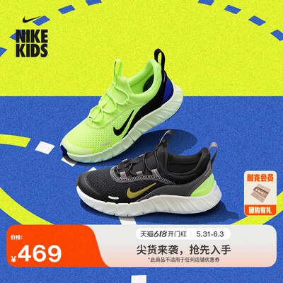 Nike耐克透气轻便幼童专业跑步鞋