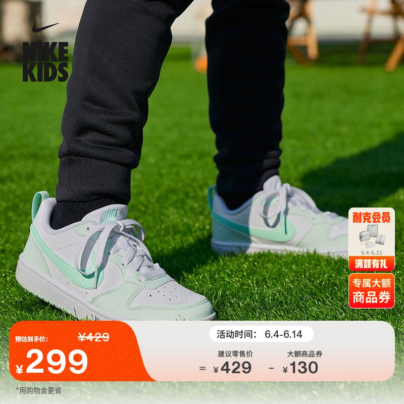 耐克酷菠萝大童低帮运动鞋男女童板鞋耐穿NIKE COURT FZ3539