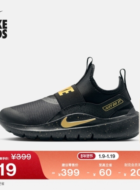 耐克大童透气易穿脱跑步鞋冬季男女童NIKE FLEX RUNNER 4 IM6737