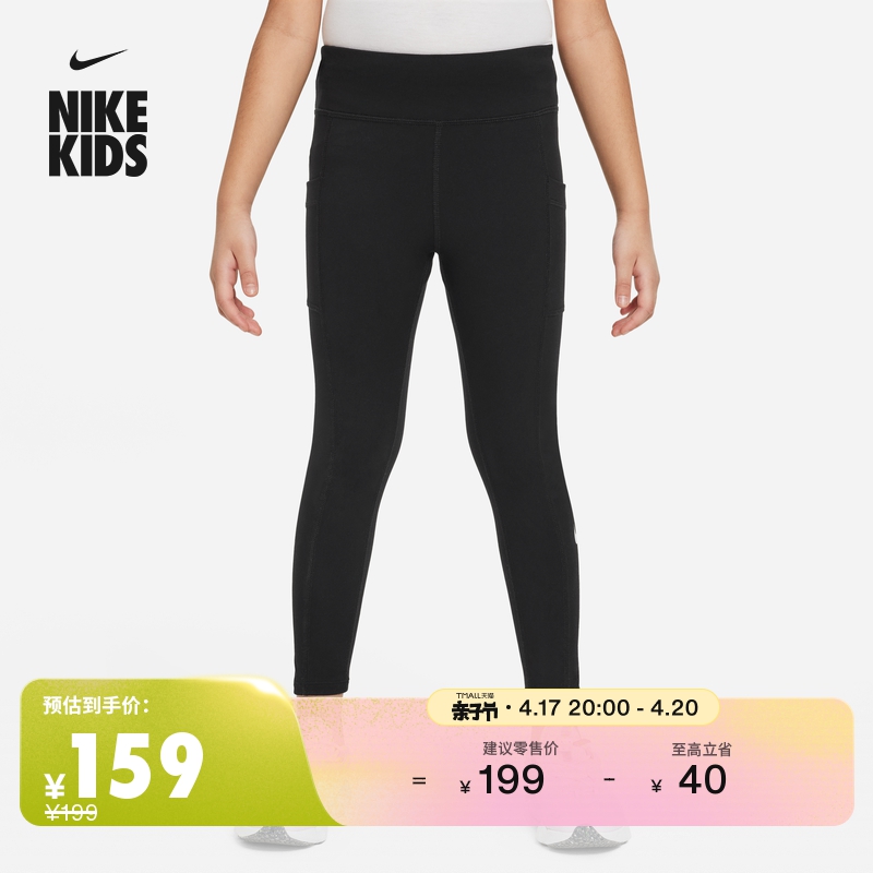 幼童速干口袋紧身裤NIKE耐克