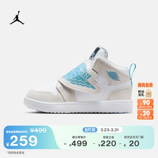 JORDAN 男女童SKY HV4767 冬新款 耐克乔丹圣诞系列幼童缓震运动鞋