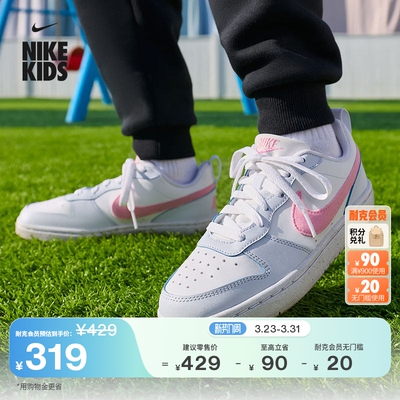 Nike耐克酷菠萝大童运动鞋板鞋