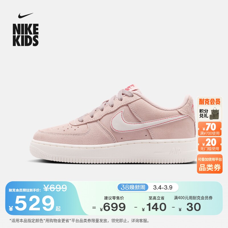 耐克空军一号大童皮面运动鞋春季新款男女童板鞋NIKE AF1 IB5688