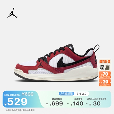 Jordan官方透气大童运动鞋舒释鞋