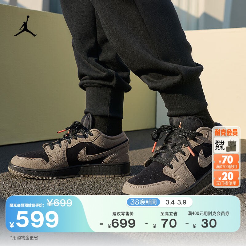 耐克乔丹大童黑摩卡AJ1板鞋春新款男女童皮面运动鞋JORDAN IB7111