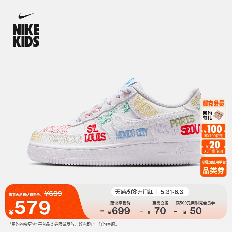 耐克空军一号大童平底运动鞋夏季新款男女童板鞋NIKE AF1 IO9739