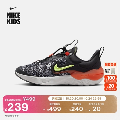 Nike耐克小波浪易穿脱大童跑步鞋