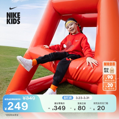 Nike耐克新年款幼童圆领运动衫