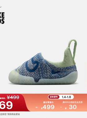 耐克婴童易穿脱运动鞋魔术贴春季男女童飞织NIKE SWOOSH 1 FB3244