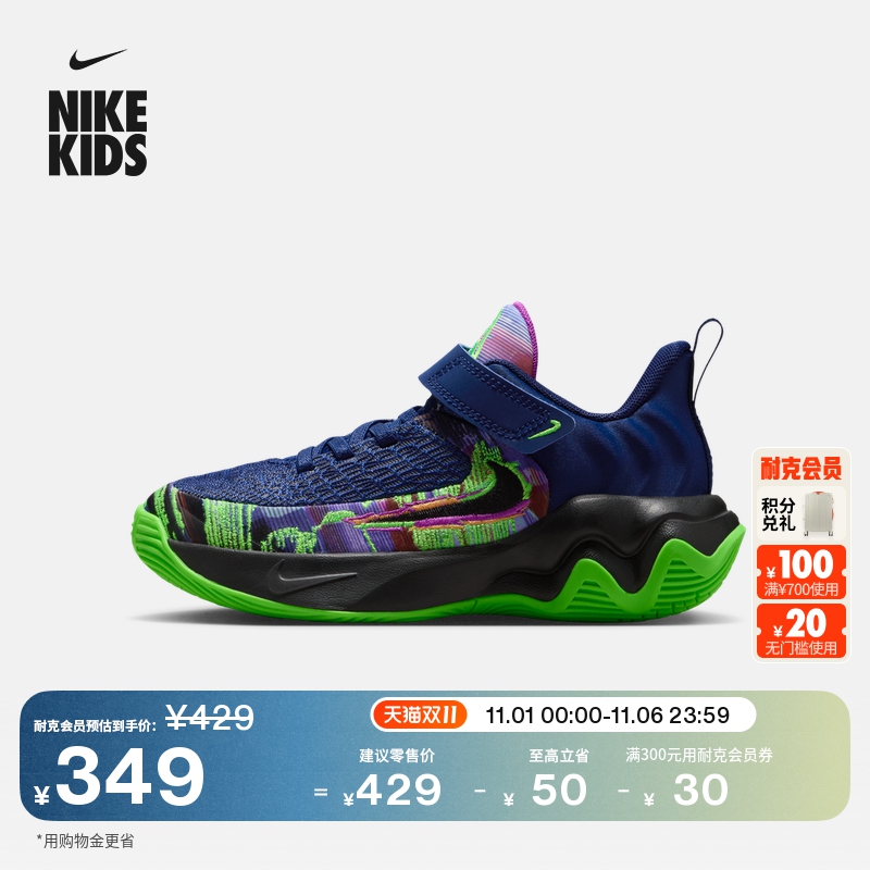 Nike耐克字母哥户外幼童运动鞋