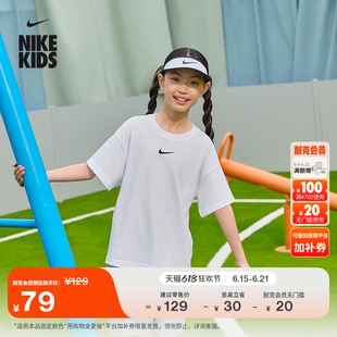 耐克勾勾大童宽松短袖T恤女童纯棉半袖刺绣柔软NIKE FZ5539