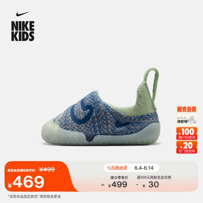 Nike耐克宝宝勾易穿脱婴童运动鞋