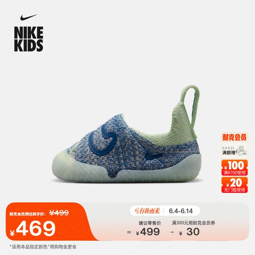 Nike耐克宝宝勾易穿脱婴童运动鞋