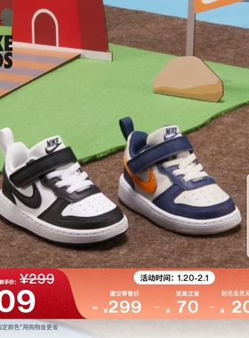 耐克酷菠萝婴童魔术贴运动鞋春季男女童板鞋NIKE COURT DV5458