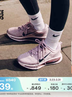 耐克小迈柔大童透气公路专业跑步鞋男女童NIKE VOMERO 18 HQ2157