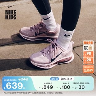 VOMERO HQ2157 男女童NIKE 耐克小迈柔大童透气公路专业跑步鞋