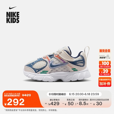 Nike耐克V5RNR透气婴童运动鞋