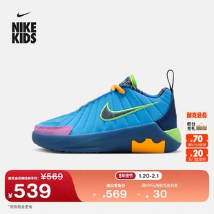 耐克电玩闪码系列幼童实战篮球鞋春NIKE LEBRON WITNESS 9 IQ0824