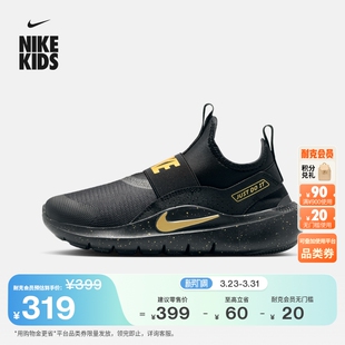 冬季 男女童NIKE RUNNER IM6737 FLEX 耐克大童透气易穿脱跑步鞋