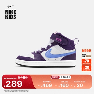 COURT NIKE CD7783 魔术贴冬男女童板鞋 耐克酷菠萝幼童皮面运动鞋