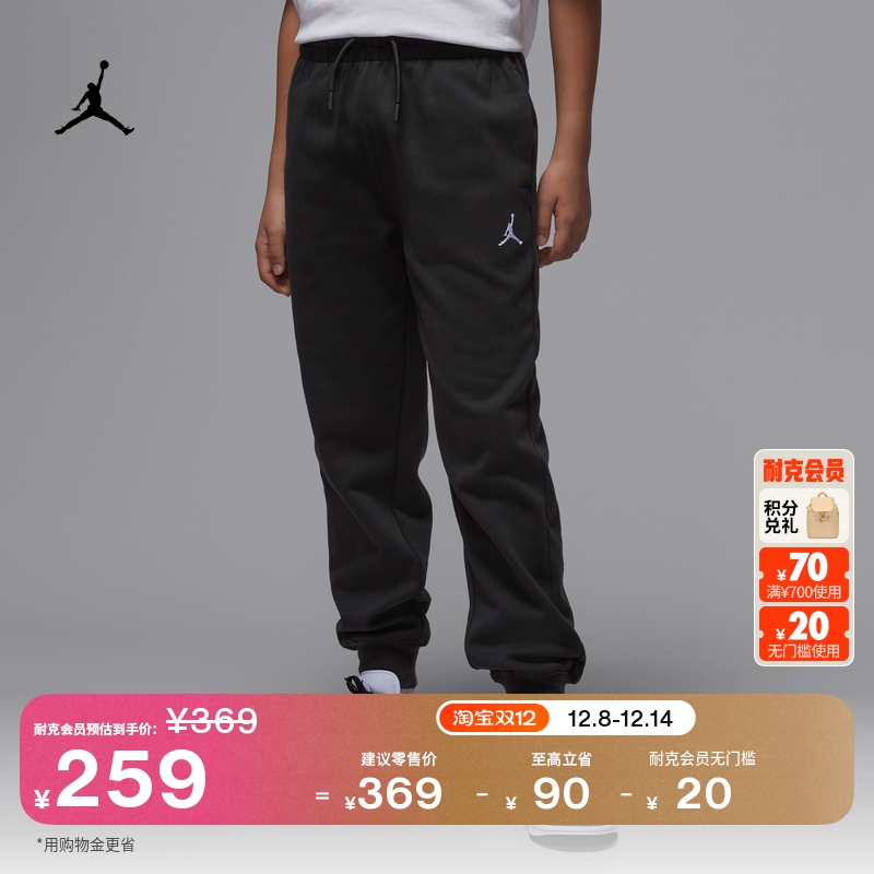 Jordan官方加绒大童长裤运动裤