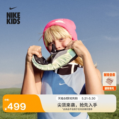 Nike耐克透气轻便大童专业跑步鞋
