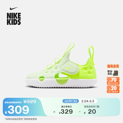 Nike耐克SunrayProtect婴童凉鞋